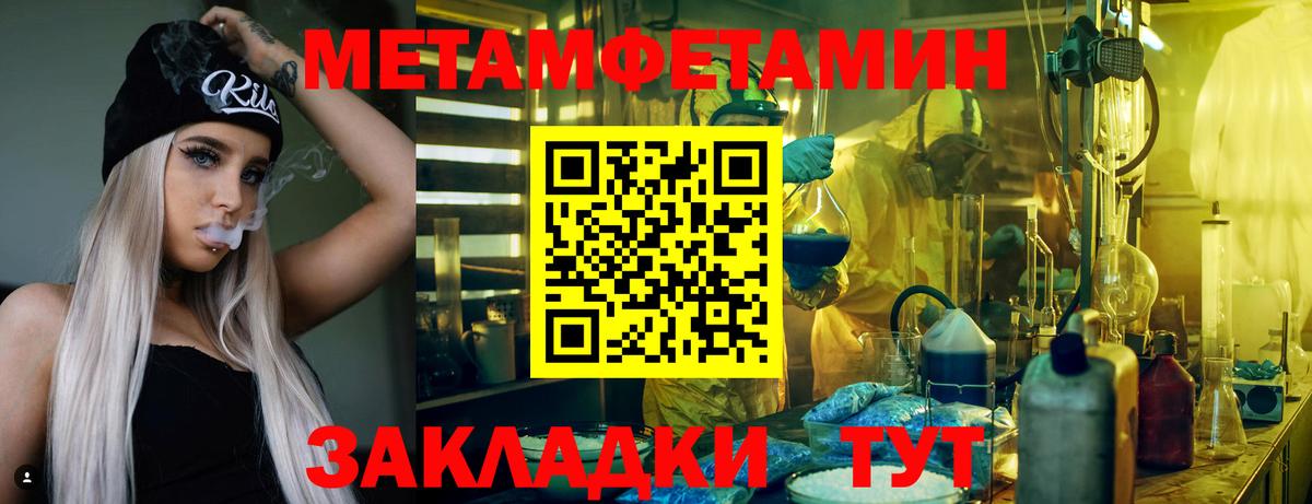 Amphetamine Premium Ноябрьск