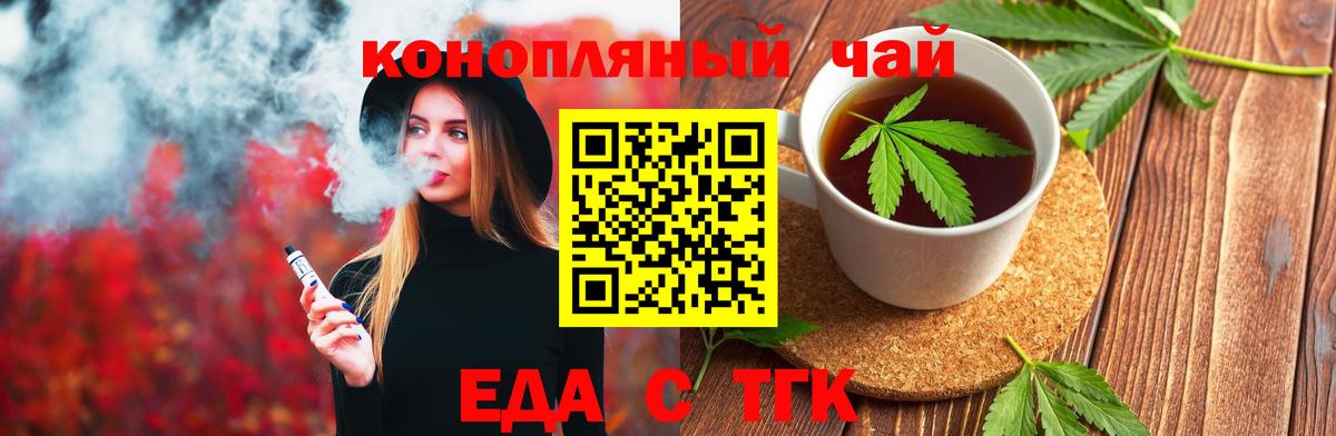 Canna-Cookies конопля  Вход с VPN  Ноябрьск 