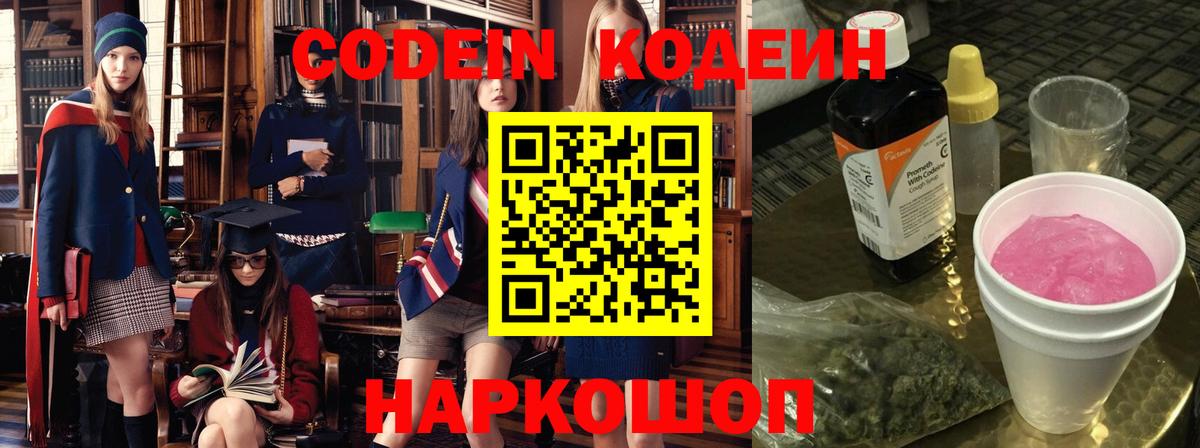 Ноябрьск  Канабис  Конопля  Гашиш  COCAIN  МДМА  Вход с VPN  Меф  