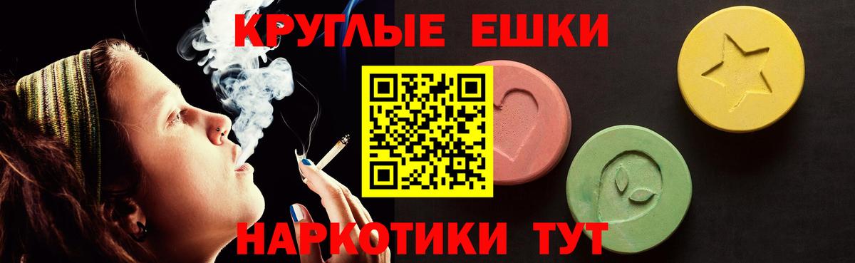 ЭКСТАЗИ XTC  сколько стоит  Вход с VPN  Ноябрьск  ЭКСТАЗИ DUBAI  Ecstasy 