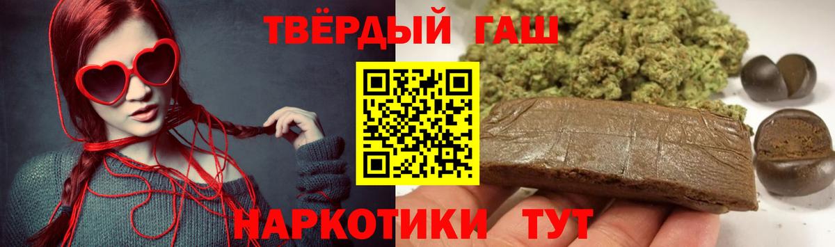 Ноябрьск  ГАШ Изолятор  ГАШ  Вход с VPN 