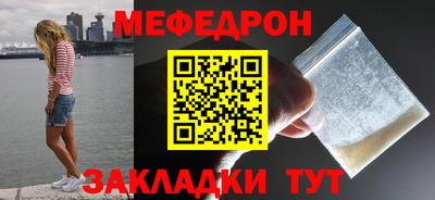 mix Усть-Джегута