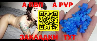mdpv Уссурийск