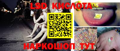 PSILOCYBIN Усть-Илимск