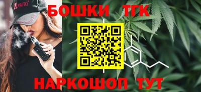 кристаллы Шебекино