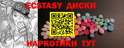 PSILOCYBIN Усть-Илимск