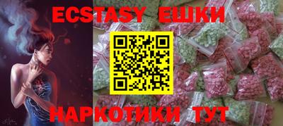 PSILOCYBIN Усть-Илимск