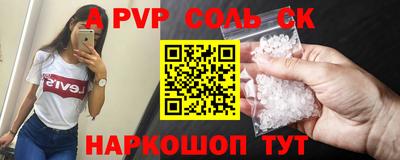 mdpv Уссурийск