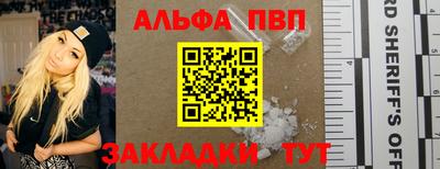 PSILOCYBIN Усть-Илимск