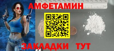 PSILOCYBIN Усть-Илимск