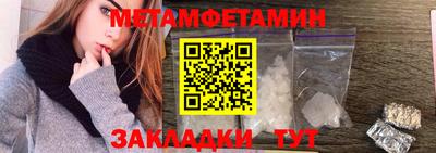 PSILOCYBIN Усть-Илимск