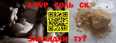 амф Чапаевск