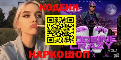 PSILOCYBIN Усть-Илимск