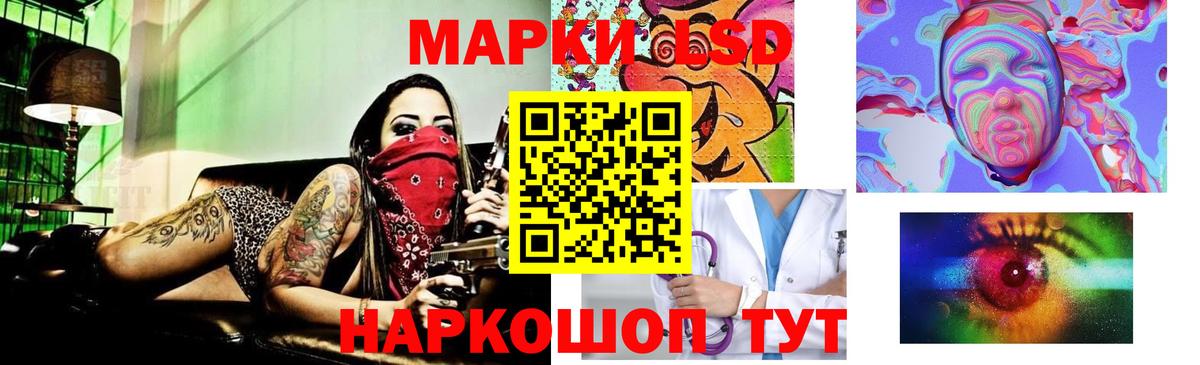 Лсд 25 экстази кислота Ноябрьск