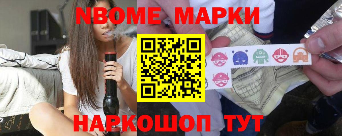 Ноябрьск  ЛСД экстази кислота  LSD-25 экстази ecstasy  Вход с VPN 