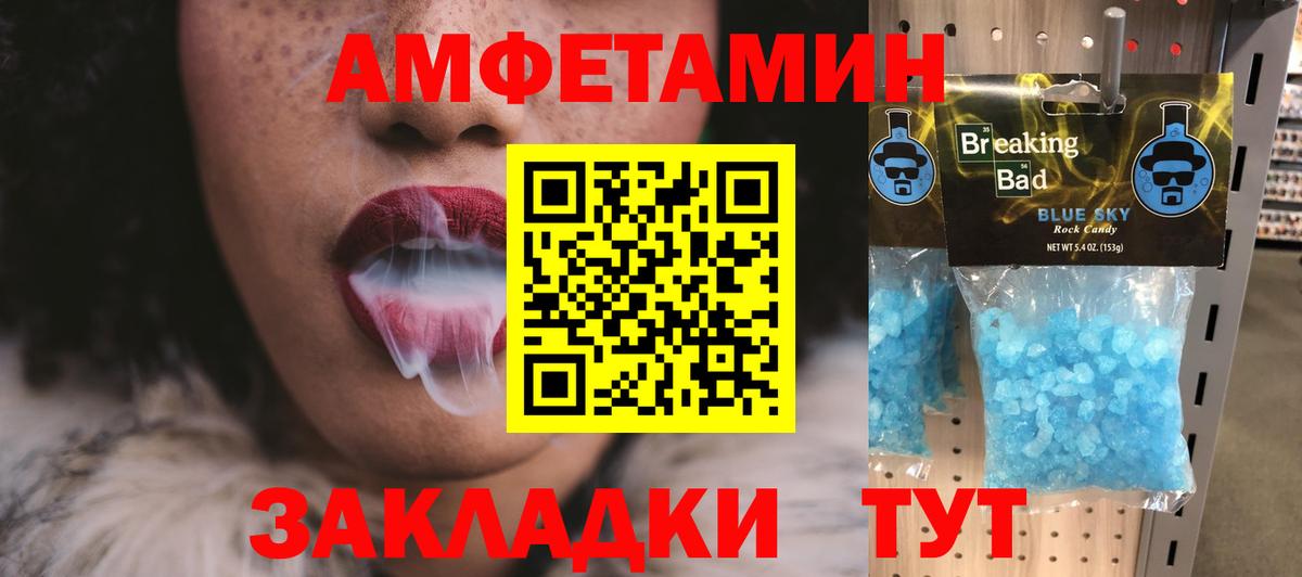 А ПВП Ноябрьск