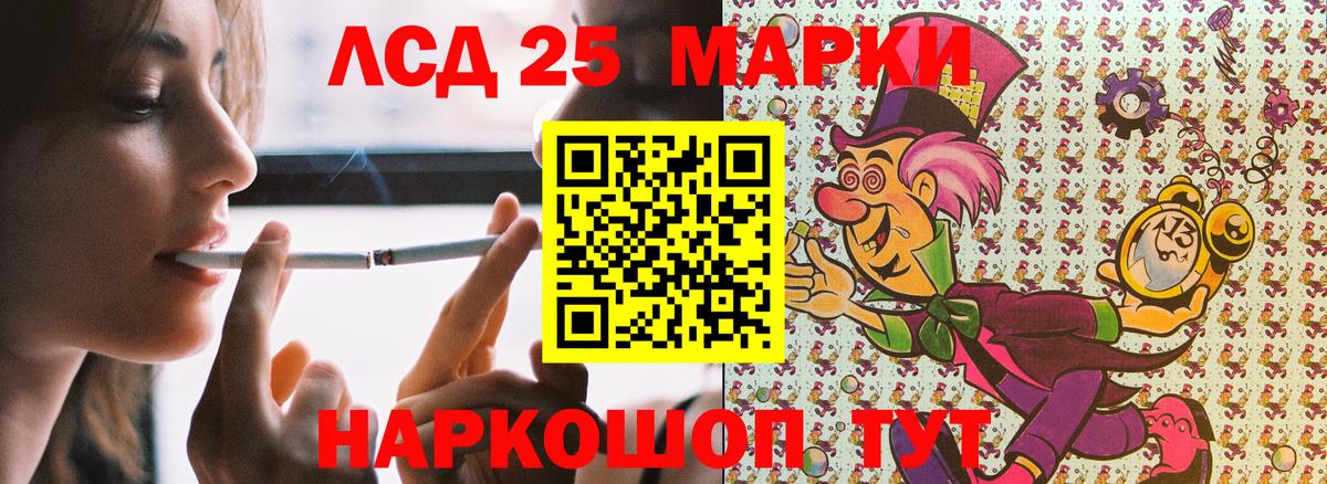 Марки N-bome  Наркотические марки 1500мкг  Вход с VPN  Ноябрьск 