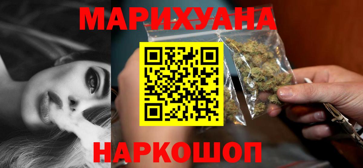 Каннабис план  Вход с VPN  Ноябрьск  Конопля план 